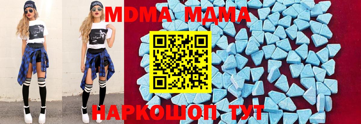 ЭКСТАЗИ Горячий Ключ