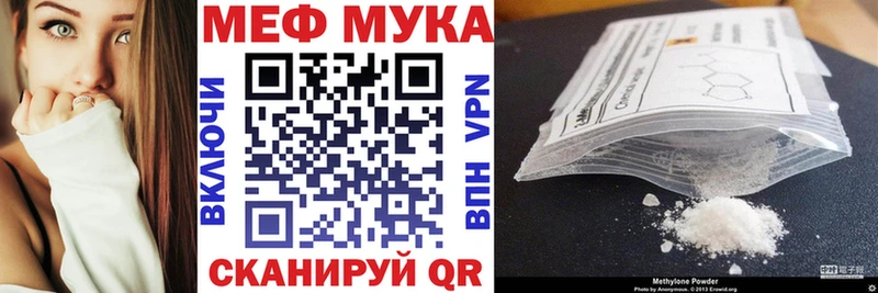 Мефедрон кристаллы  Горячий Ключ 