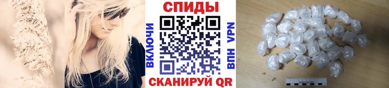 Первитин витя  Горячий Ключ 