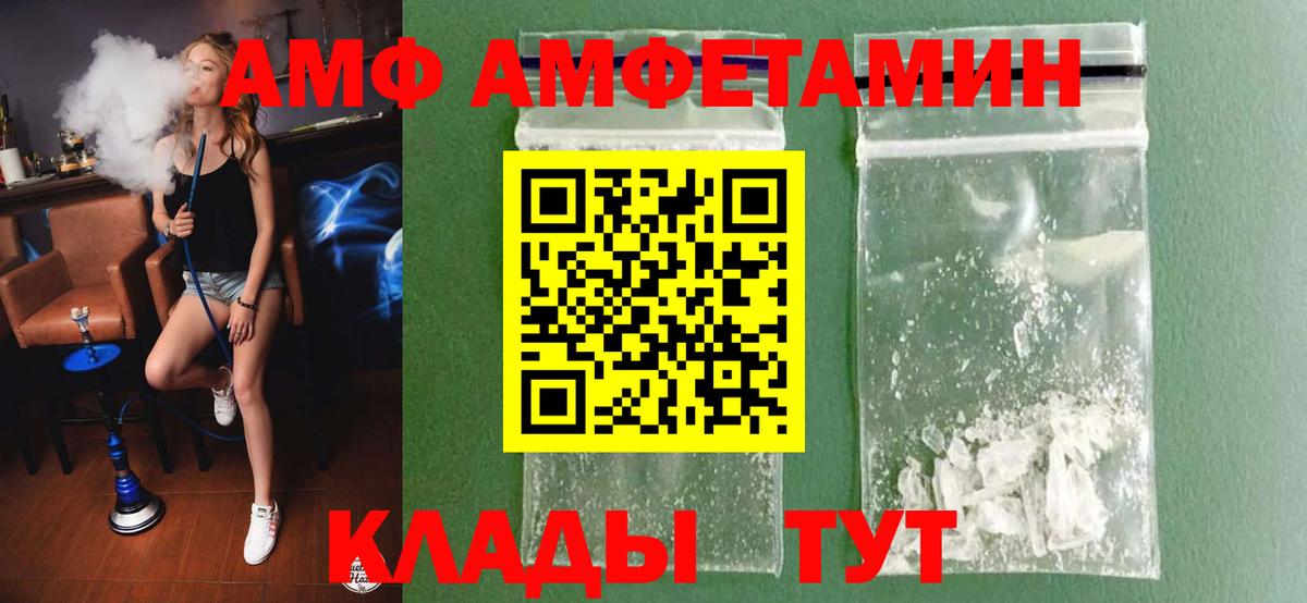 Метамфетамин мет Горячий Ключ