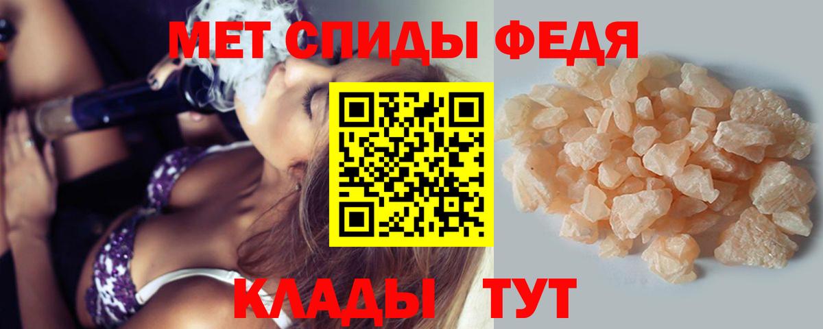 Первитин пудра Горячий Ключ