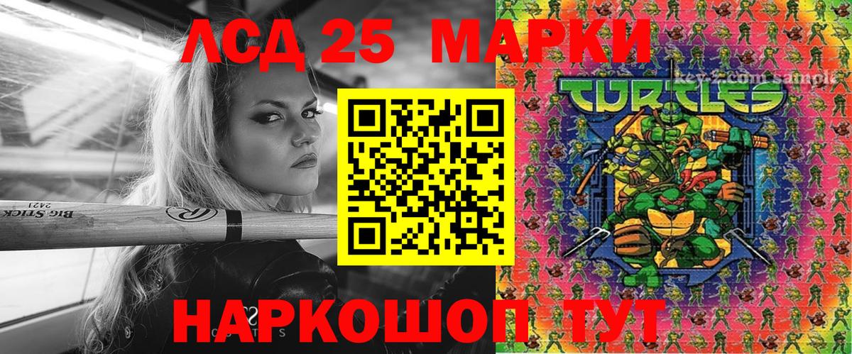 Марки 25I-NBOMe 1500мкг  Марки N-bome  Горячий Ключ  Марки 25I-NBOMe 1500мкг  Вход с VPN 