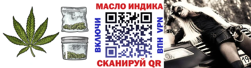 МЕГА tor  Горячий Ключ  Дистиллят ТГК Wax 