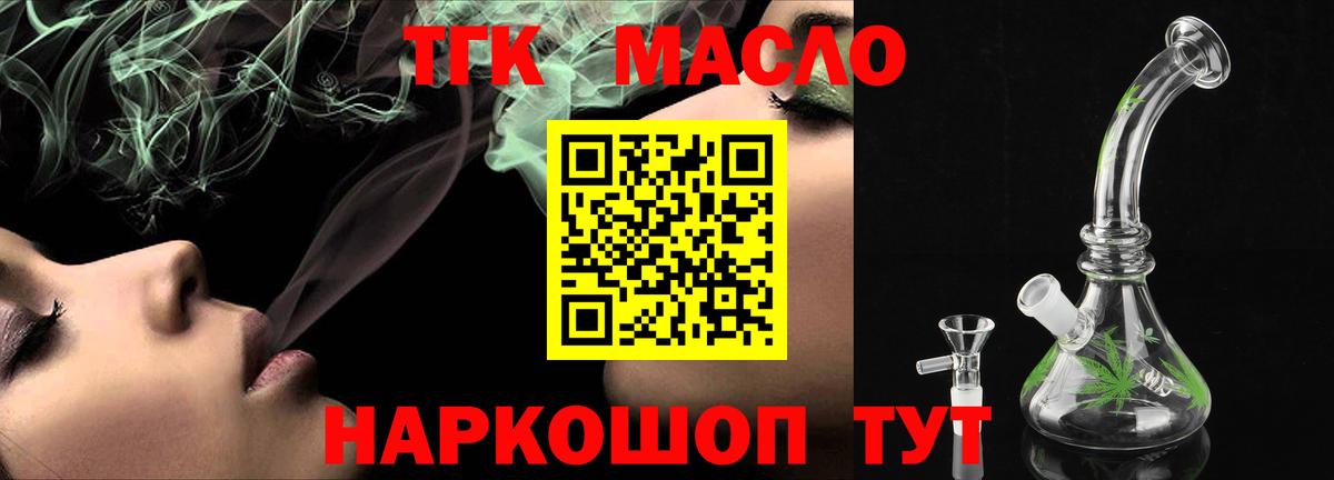 Горячий Ключ  KRAKEN рабочий сайт  ТГК Wax  Вход с VPN  ТГК вейп 