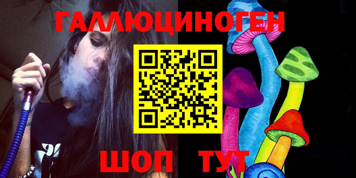 Псилоцибиновые грибы мицелий  Псилоцибиновые грибы Psilocybe  цены   Горячий Ключ  Вход с VPN 