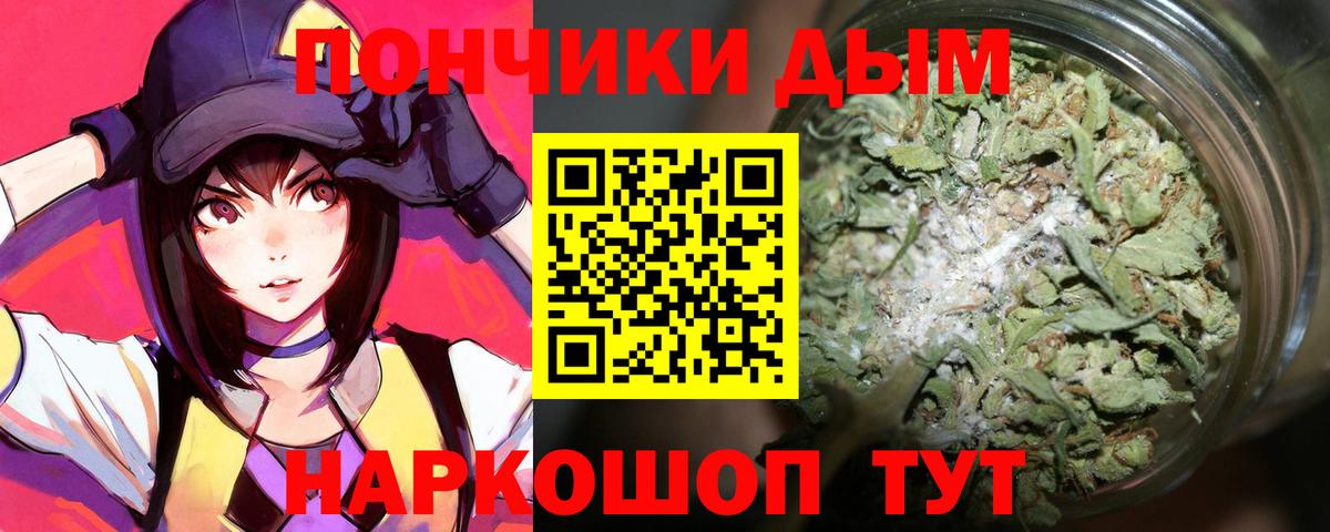 Шишки марихуана тримм  Каннабис MAZAR  Горячий Ключ 