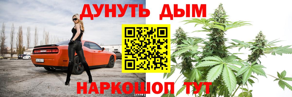 Шишки марихуана OG Kush  Вход с VPN  Горячий Ключ  Шишки марихуана индика  Бошки марихуана марихуана 