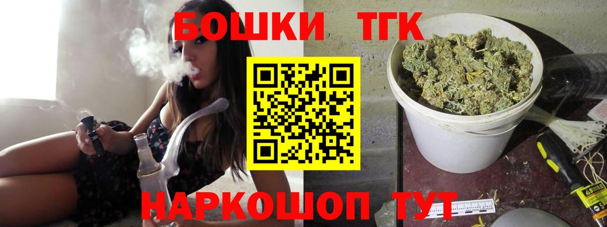 Канабис AK-47 Горячий Ключ