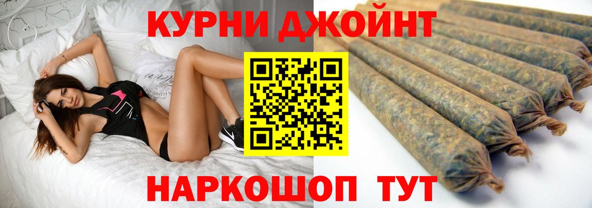 Шишки марихуана OG Kush  Марихуана гибрид  МАРИХУАНА MAZAR  Вход с VPN  Бошки Шишки планчик  Горячий Ключ 